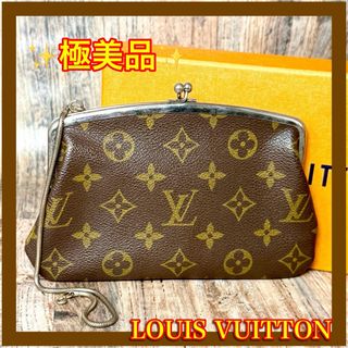 LOUIS VUITTON（ポーチ）のフリマアイテム一覧
