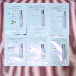 natural science - レドナ 基礎化粧品サンプルパウチ 6種7個セットの