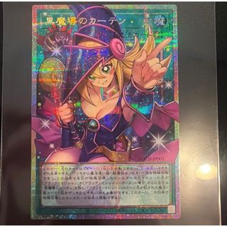 ナルト データカードダス 爆レア うずまきナルト うちはサスケ 2枚