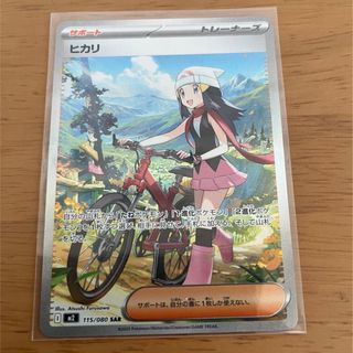 ポケモン - ゼクロム レシラム UR 1ed 超希少 の通販 by タカ