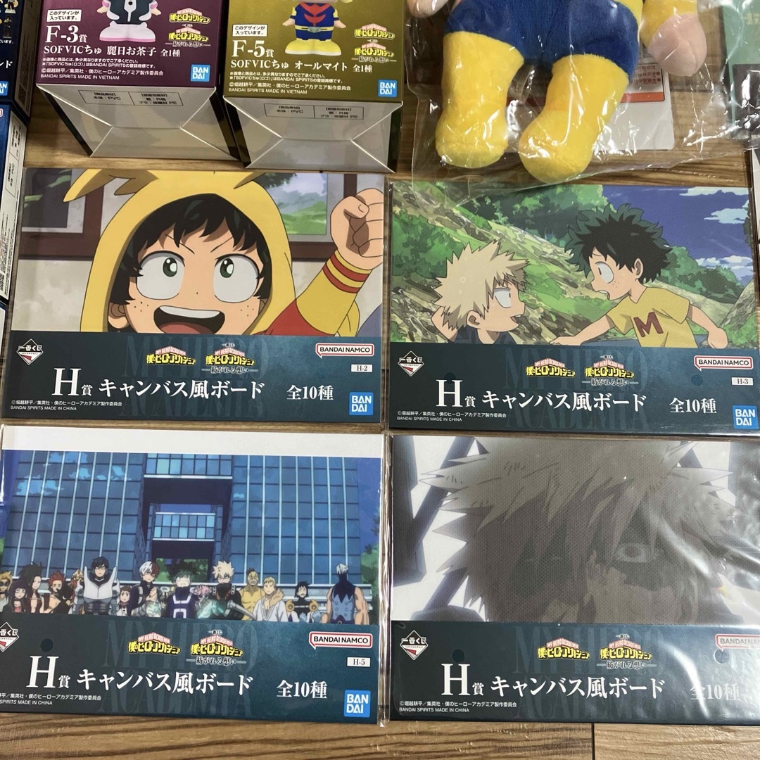 ヒロアカ 一番くじ SOFVICちゅ 緑谷爆豪お茶子オールマイト ぬいぐるみ