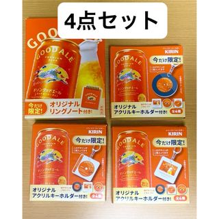 キリン - 聞茶牌 未使用 未開封の通販 by NACO's shop｜キリンなら