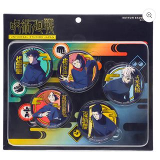 第五人格 オフェンス グッズ2点セットの通販 by すぅ's shop｜ラクマ