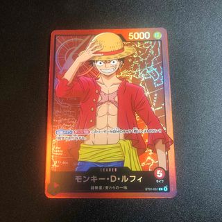 ONE PIECE - ワンピースカード モンキー・D・ルフィ プロモ 一番くじ