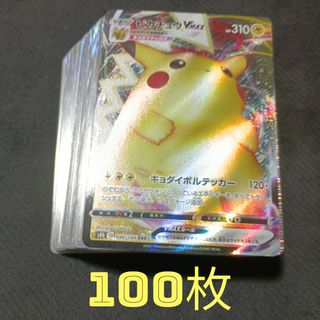 ポケモンカード 引退品のフリマアイテム一覧