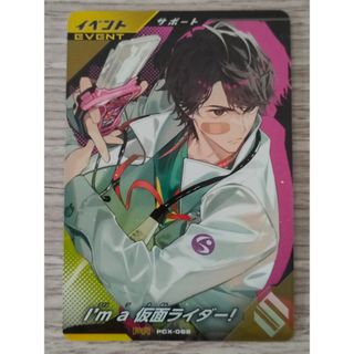 ONE PIECE - 【PSA10】 ゼウス (パラレル/illust:kusunoki harui) [R