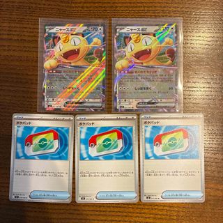 ポケモン - 最安値‼︎PSA鑑定品【PSA10】ポケモンカード リザードン
