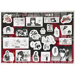 集英社 - HUNTER × HUNTER クラピカ ジャンプショップ限定 コマ