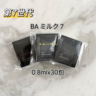 POLA - POLA エステロワイエ 1000ml x3個セット 組み合わせ自由の通販