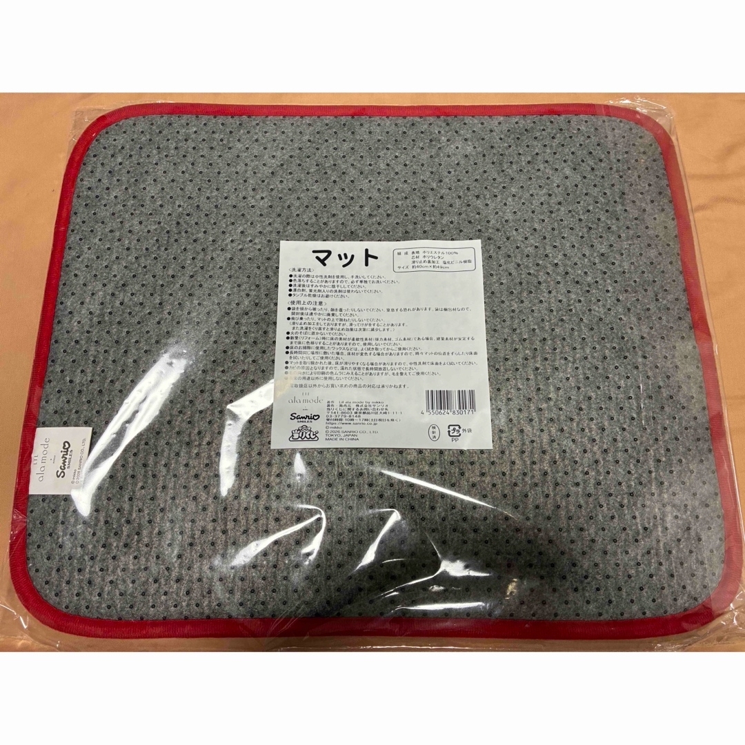 サンリオ 一番くじ クッション ボストンバッグ マット ポーチ マット