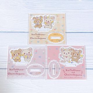 サンエックス - ☆レア☆たれぱんだセットの通販 by green's shop