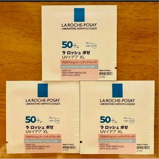 HERMES - 【新品未使用】エルメスメイク下地 ベースメイクの通販 by