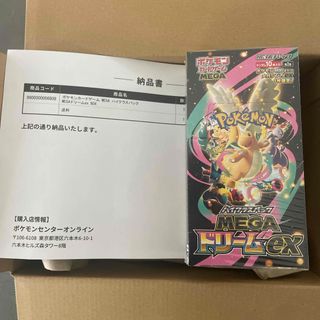 ポケモン - ポケモンカードゲーム プレミアムトレーナーボックス TAG