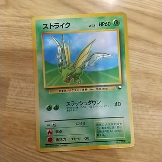 SEGA - 新品未使用 スターホース2 (スタホ2 ) カード2枚セットの通販