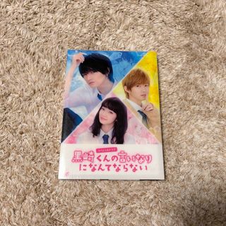 Sexy Zone - SexyZone セクシーゾーン ファーストコン グッズセットの