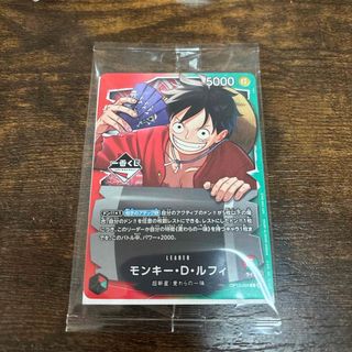 ONE PIECE - モスバーガー福袋2025 ワンピースカードの通販 by はるこ
