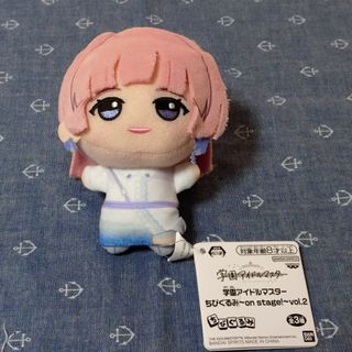 BANDAI NAMCO Entertainment - ツイステ チビちびぐるみ リリア