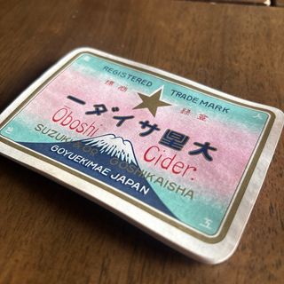 ビックリマン 怪奇ムガル 聖梵ムガル（ホログラム）その2の通販 by