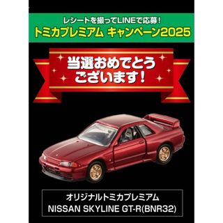 Ferrari - 『1/18 ホットウィール フェラーリ250GTO ウェザリング仕様