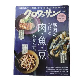 絶版本】敦煌のおいしくて。ヘルシ－チャイニ－ズ の通販 by