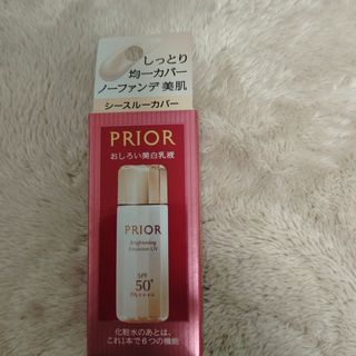 HERMES - 【新品未使用】エルメスメイク下地 ベースメイクの通販 by