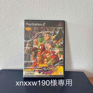 PlayStation2 - 非売品 サルゲッチュ2 ウッキウッキーディスク 2002年