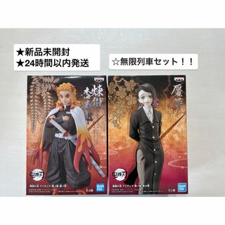 鬼滅の刃 - 鬼滅の刃 フィギュア HYOKOFIG 竈門禰󠄀豆子 童磨 2種