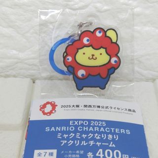 ポムポムプリン - ポムポムプリングッズセットの通販 by s2｜ポムポム