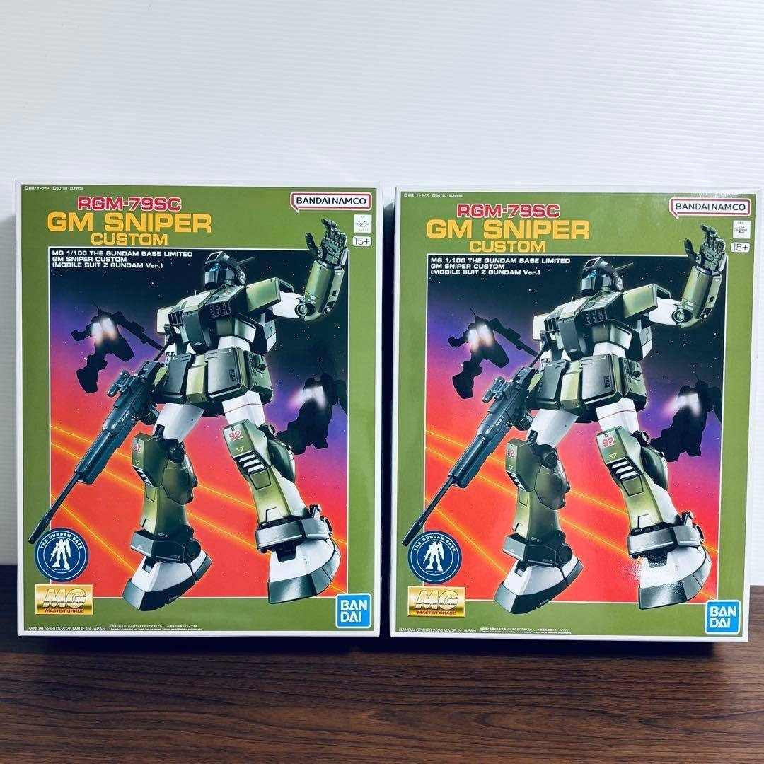 MG ガンダムベース限定 ジム・スナイパーカスタム 機動戦士Zガンダム版