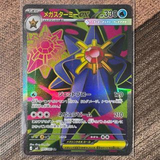 ポケモン - ポケモンカード イーブイ進化系9枚セット イーブイ