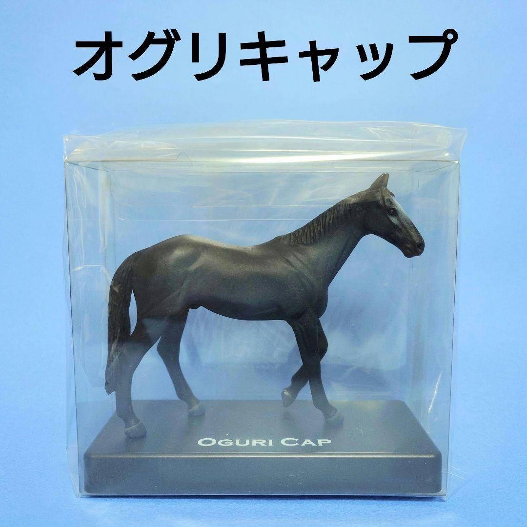 希少】オグリキャップ競馬ぬいぐるみウマ娘アイドルホース馬AVANTI