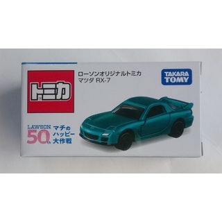 新品 タカラ チョロQ 岸和田 だんじりQ 地車 山車 だんぢり 生産終了