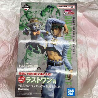 JOJO - 伊豆の踊子 改版 荒木飛呂彦先生カバーの通販 by あなぐら