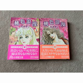 小学館 - MAJOR 満田拓也 サイン入りミニ色紙の通販 by まっすぅ's