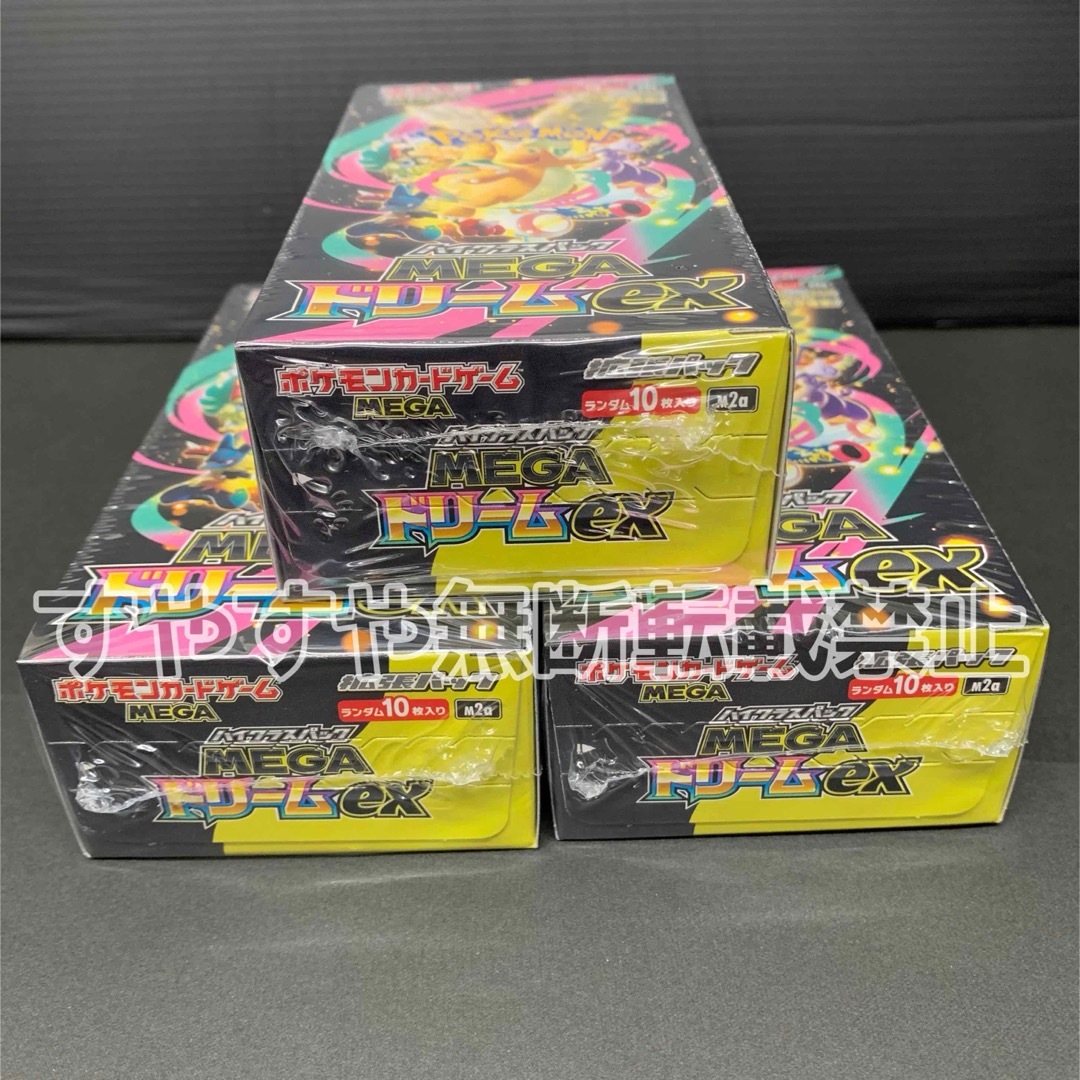 ポケモン - 【新品未開封】【シュリンク付】ポケモンカード MEGAメガ