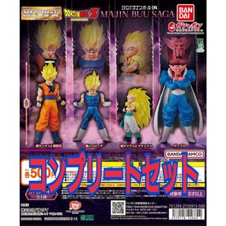 ドラゴンボール - ドラゴンボール DVD特典 ジオラマフィギュアの通販