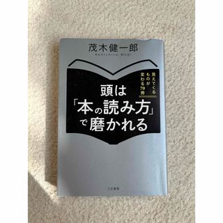WN26-055 薬学ゼミナール 2023年度 薬剤師国試対応 全国統一模擬試験I