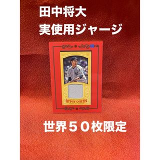 fgoアーケード ライダー メドゥーサ 最終再臨 3枚セットの通販 by