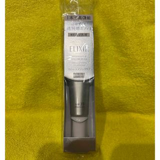ELIXIR - 廃盤資生堂エリクシールアイブローペンシルカートリッジ2本