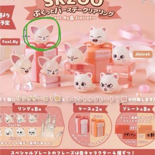 Stray Kids - straykids スキズ リノ ファミマ アクスタの通販 by