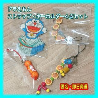 ドラえもん - どこでもドラえもん☆東京限定☆歌舞伎☆根付