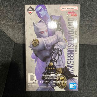 デュエルマスターズ キューブバトラーの通販 by Kap's shop｜ラクマ