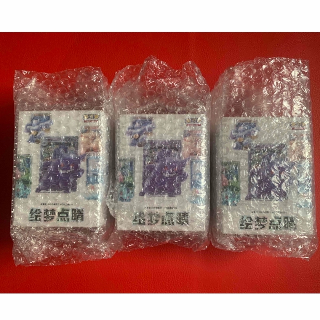 ポケモン - 中国版コレクション 151フィギュア 绘梦ギフトボックス3BOX