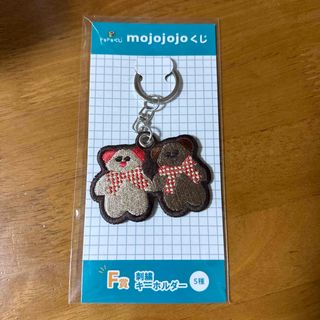 鬼滅の刃 おやすみ アクリルストラップ 冨岡義勇の通販 by むー｜ラクマ