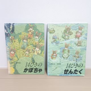 バムとケロシリーズ 絵本のおまけキーホルダーの通販 by kydkf's shop