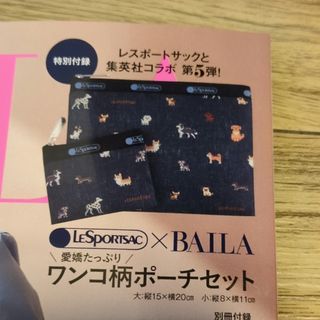 familiar - 新品・未使用・タグ付き ファミリア フラットビニール