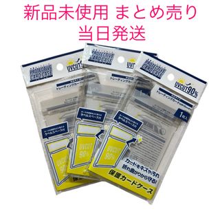 DAISO - マグネットカードローダー(DAISO)3点セットの通販 by あちり's