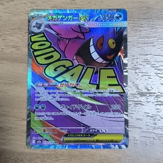 ポケモン - 劇場版ポケモン 結晶塔の帝王 入場者限定 ポケモンカード