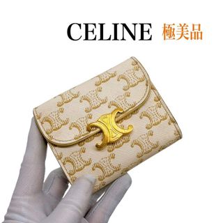 CELINE - ☆セリーヌ☆ トリオンフ ラウンドジップウォレット 長財布の