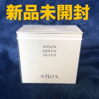 ARSOAのフリマアイテム一覧
